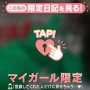 ヒメ日記 2026/01/19 18:01 投稿 秋元はな 華椿