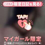 ヒメ日記 2026/01/26 14:46 投稿 秋元はな 華椿