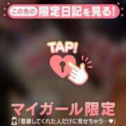 ヒメ日記 2026/01/30 20:46 投稿 秋元はな 華椿