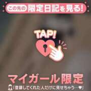 ヒメ日記 2026/02/01 11:46 投稿 秋元はな 華椿