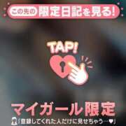 ヒメ日記 2026/02/02 14:16 投稿 秋元はな 華椿