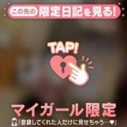 ヒメ日記 2026/02/07 09:46 投稿 秋元はな 華椿