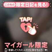 ヒメ日記 2026/02/08 08:31 投稿 秋元はな 華椿