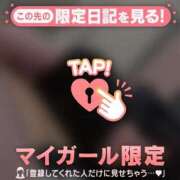 ヒメ日記 2026/03/16 16:31 投稿 秋元はな 華椿