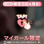 ヒメ日記 2026/04/03 19:31 投稿 秋元はな 華椿