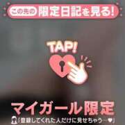 ヒメ日記 2026/04/07 10:46 投稿 秋元はな 華椿