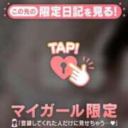 ヒメ日記 2026/04/09 11:16 投稿 秋元はな 華椿