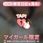 ヒメ日記 2026/04/25 11:01 投稿 秋元はな 華椿