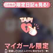 ヒメ日記 2026/06/29 21:46 投稿 秋元はな 華椿
