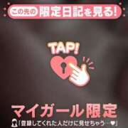 秋元はな た? 華椿