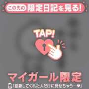 ヒメ日記 2026/08/13 11:31 投稿 秋元はな 華椿