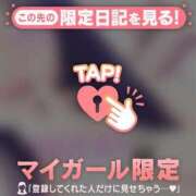 ヒメ日記 2026/09/20 11:01 投稿 秋元はな 華椿