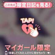 ヒメ日記 2026/09/20 11:16 投稿 秋元はな 華椿