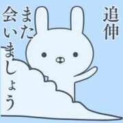 ヒメ日記 2026/09/20 17:46 投稿 秋元はな 華椿
