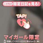 谷口ももか おはよー?? MADAM