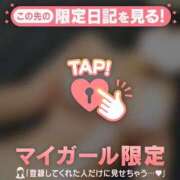 谷口ももか ムチムチ求めて三千里 MADAM