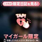 谷口ももか とある爆美女におもてなしして貰った話 MADAM