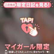 谷口ももか 見た目年齢とは…? MADAM