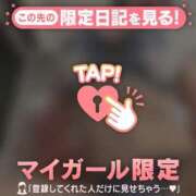 ヒメ日記 2026/05/14 04:17 投稿 谷口ももか MADAM