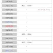 ヒメ日記 2026/03/26 22:16 投稿 板野のあ 華椿