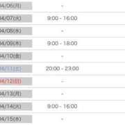 ヒメ日記 2026/04/01 08:16 投稿 板野のあ 華椿