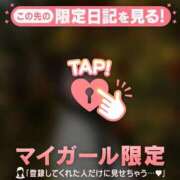 ヒメ日記 2025/12/26 13:16 投稿 ゆずは CUTE