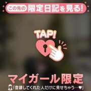 ヒメ日記 2025/12/26 23:31 投稿 ゆずは CUTE