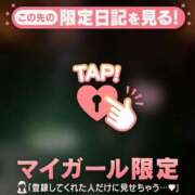 ヒメ日記 2025/12/29 07:16 投稿 ゆずは CUTE