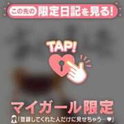 ヒメ日記 2026/01/01 08:01 投稿 ゆずは CUTE