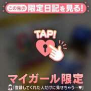 ヒメ日記 2026/01/03 23:46 投稿 ゆずは CUTE