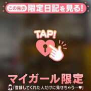 ヒメ日記 2026/01/04 17:46 投稿 ゆずは CUTE