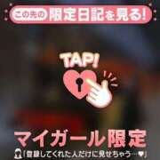 ヒメ日記 2026/01/06 08:16 投稿 ゆずは CUTE