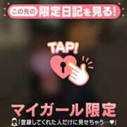 ヒメ日記 2026/01/11 15:16 投稿 ゆずは CUTE