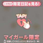 ヒメ日記 2026/01/13 19:46 投稿 ゆずは CUTE