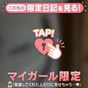 ヒメ日記 2026/01/16 11:46 投稿 ゆずは CUTE