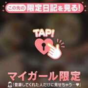 ヒメ日記 2026/01/19 21:16 投稿 ゆずは CUTE