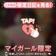 ヒメ日記 2026/01/23 11:31 投稿 ゆずは CUTE