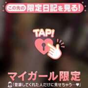 ヒメ日記 2026/01/24 07:16 投稿 ゆずは CUTE