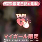 ヒメ日記 2026/01/25 17:46 投稿 ゆずは CUTE