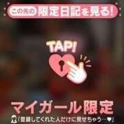 ヒメ日記 2026/01/30 23:31 投稿 ゆずは CUTE