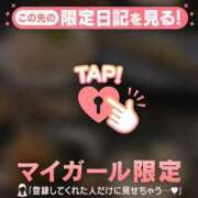 ヒメ日記 2026/02/01 17:16 投稿 ゆずは CUTE