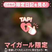 ヒメ日記 2026/02/05 21:16 投稿 ゆずは CUTE