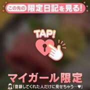 ヒメ日記 2026/02/11 09:46 投稿 ゆずは CUTE