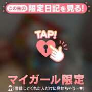 ヒメ日記 2026/02/11 11:46 投稿 ゆずは CUTE