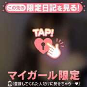 ヒメ日記 2026/02/13 16:16 投稿 ゆずは CUTE