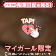 ヒメ日記 2026/02/14 18:46 投稿 ゆずは CUTE