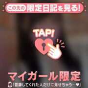 ヒメ日記 2026/02/17 13:16 投稿 ゆずは CUTE