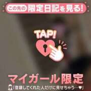 ヒメ日記 2026/02/18 07:16 投稿 ゆずは CUTE