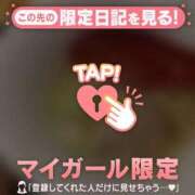 ヒメ日記 2026/02/18 22:31 投稿 ゆずは CUTE