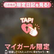 ヒメ日記 2026/02/19 20:31 投稿 ゆずは CUTE